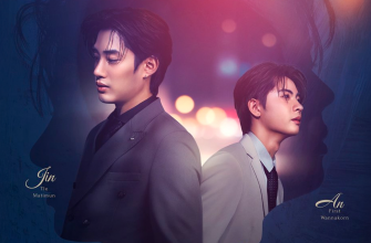 Тайная любовь (2024)